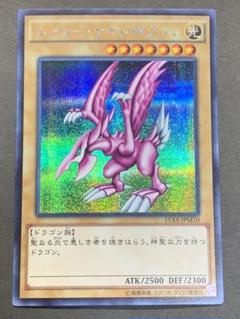 2025年最新】ホーリーナイトドラゴン 15axの人気アイテム - メルカリ