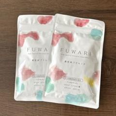 【激安！】FUWARI 濃密純プラセンタ×5袋 はぐくみプラス FUWARI 濃密純プラセンタ - メルカリ