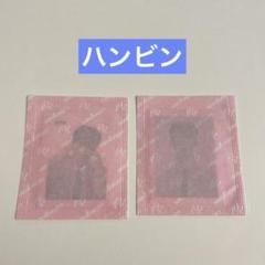 ゼベワン makestar ジャンハオ 中華 学生証 証明写真 セット 2025年最新】ハンユジン 証明写真の人気アイテム - メルカリ