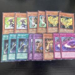 遊戯王まとめ売り