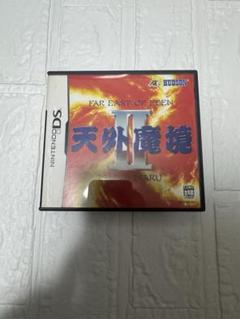 NintendoDS 天外魔境Ⅱ MANJIMARU