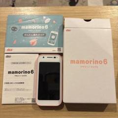 au mamorino6 ピンク 本体
