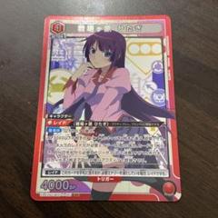 戦場ヶ原ひたぎ SR ユニオンアリーナ