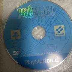 動作確認済み　ライゼリート　ps2