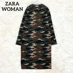 【ザラウーマン】ZARA カモフラ柄ワンピース(M)洗える 迷彩 アースカラー