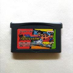 JGB1745 クレヨンしんちゃん 嵐を呼ぶ シネマランドの大冒険 GBA
