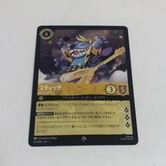 Stitch Rock Star Lorcana | eBay