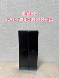 ・⭐️新品未使用品⭐️ナリス セルグレース　ルミエパリ　クリーム 2025年最新】ルミエパリの人気アイテム - メルカリ