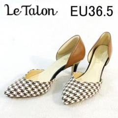 ✨美品✨ Le Talon ルタロン 2ピース チェック柄パンプス EU36.5