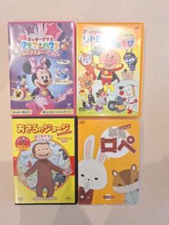 未開封ポーランド・子ども向けアニメーション・アンソロジーDVD 3枚組 未開封ポーランド・子ども向けアニメーション・アンソロジーDVD