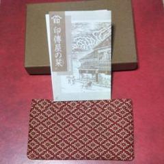 印傳屋 印伝 名刺入れの中古 未使用品 メルカリ