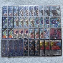 青魔導具 デッキ - メルカリ