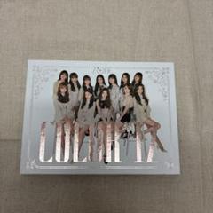 IZ*ONE Vampire Miyawaki Sakura Autographed Signed Album