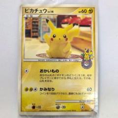 Pokémonナゴヤ限定⭐️キーホルダー⭐️ピカチュウ新品　匿名配送 2025年最新】ポケモンセンターナゴヤの人気アイテム - メルカリ