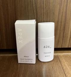 2025年最新】pola アペックス カラークリームの人気アイテム