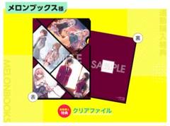 ようこそ実力至上主義の教室へ　12.5巻　First File 特典セット ようこそ実力至上主義の教室へ 12.5巻 First File 特典セット