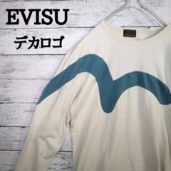 エヴィス Tシャツ/カットソー(七分/長袖)の中古/新品通販【メルカリ ...