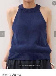 美品　アパルトモン　ニット　ベストL'Appartement Knit Vest 2024SS アパルトモン L'Appartement COTTON WOOL KNIT VEST