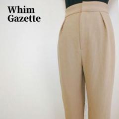 BITE バイトコットンパンツマスタードイエローウィムガゼット