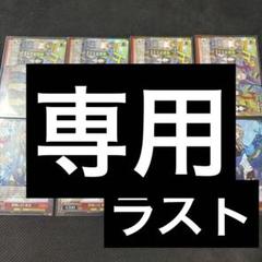 ガールズバンドクライ 雑踏、僕らの街開戦の灯桃香RRR 各4枚 計8枚