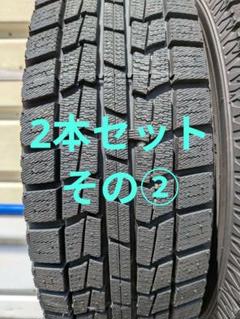 パート②送料込DLスタッドレスT/Wセット185/70-14 2本2枚 楽天市場】185／70R14（タイヤ本数4本）（スタッドレスタイヤ