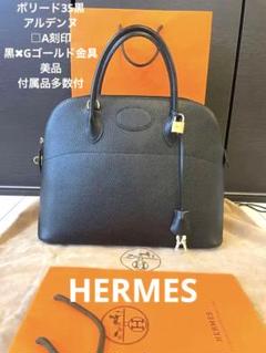 美品HERMESボリード35アルデンヌ黒ノアール✖︎G金具□A刻印