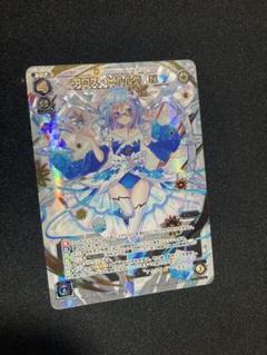 WIXOSS アロス・ピルルク ？？？ シークレット Amazon.co.jp: ウィクロス/アロス・ピルルク N（シークレット