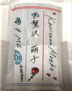 ノイミー 蟹沢萌子 ペンライトフィルム ペンラフィルム 2025年最新】ペンライトフィルム ノイミーの人気アイテム - メルカリ