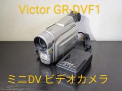 専用　再生ダビングOK　VICTOR　GR-DV500K　付属品あり　液晶大画面 撮影再生ダビングOK 美品 Victor GR-DV3000 付属品有 液晶綺麗