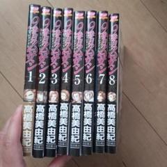 【全巻初版】9番目のムサシ 3シリーズ　全巻セット　 合計35冊 全巻初版】9番目のムサシ 3シリーズ 全巻セット 合計35冊