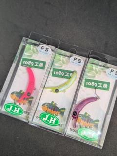 1089工房ニョロ系ルアー！】さかさにょろslim70S 1089工房/trout