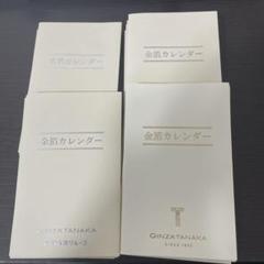金箔カレンダー　GINZA　TANAKA イッチロー様