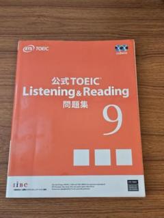 公式TOEIC Listening & Reading 問題集 1〜9 公式TOEIC Listening & Reading 問題集 9 - メルカリ
