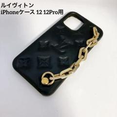 ルイヴィトン iPhoneケース 12 バンパークッサン12 M81116