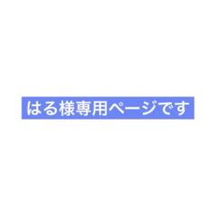 専用ページ オーダー品 Amazon | アイネックス(AINEX) 六角スペーサー ミリネジタイプ