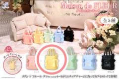 Maison de FLEUR メゾンドフルール リボン バッグ ミニチュア