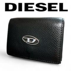 【美品・希少】DIESEL 三つ折り財布 Dロゴ ブラックレザー
