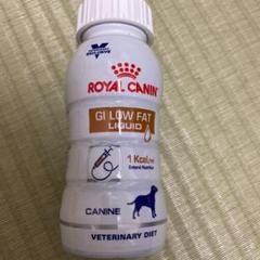 ロイヤルカナン 消化器サポート