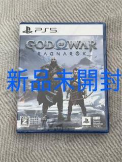 【新品未開封】PS5 ゴッド・オブ・ウォー ラグナロク スタンダードエディション