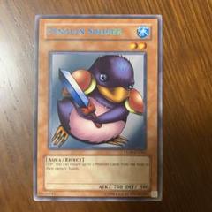 Amazon.co.jp: 【 遊戯王 カード 】 《 ペンギン・ソルジャー 》(ノーマル)【海皇の咆哮】sd23-jp018 : Hobbies
