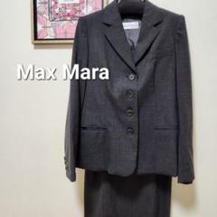 2025年最新】マックスマーラ maxmara スーツの人気アイテム