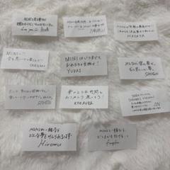 INI　コンプリート　コンプ　メッセージカード　ツアー XQUARE