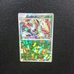 2025年最新】ジャローダ プロモの人気アイテム - メルカリ