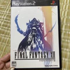 ファイナルファンタジー12 プレステ2