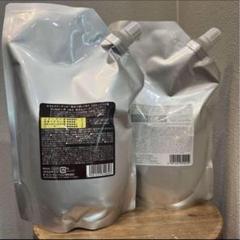 フィルビータc4.5シャンプー詰替え　トリートメント詰替え フィルビータ c4.5シャンプー トリートメント セット 詰め替え用
