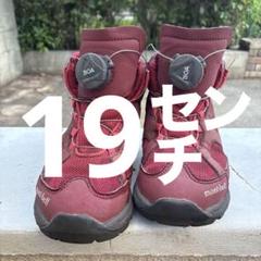 2025年最新】モンベル 靴 boaの人気アイテム - メルカリ
