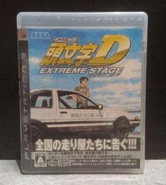 頭文字D EXTREME STAGE / イニシャルD エクストリームステージ
