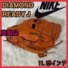 NIKE ナイキ ダイアモンドレディ 野球 グローブ 11.25 右投げ
