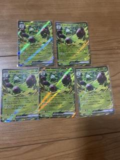 ポケモンカード　ロケット団の栄光　オリーブァex 5枚