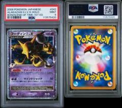 PSA9カードセット 販売中の鑑定済みカード(PSA)カード一覧 | トレカ通販・買取なら